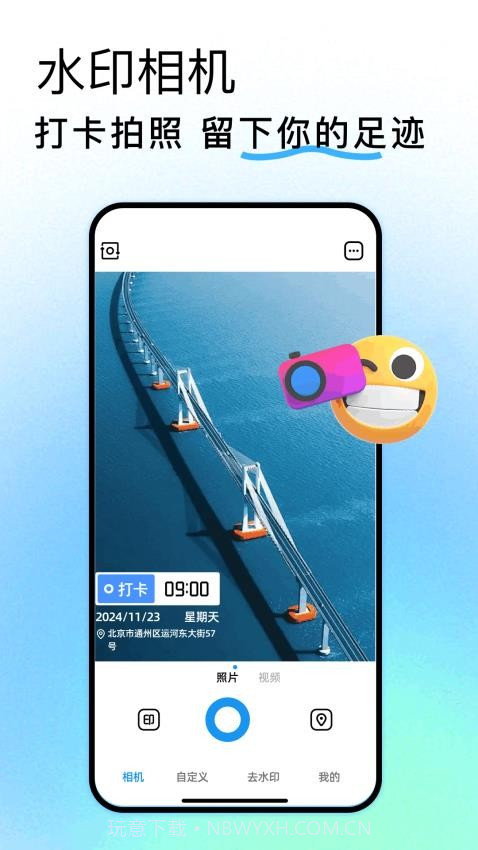 Face Location安卓正版截图3 Face Location安卓正版截图3