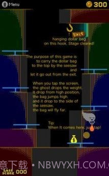 吝啬鬼谷截图2 吝啬鬼谷截图2