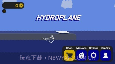 水上竞技飞机截图4