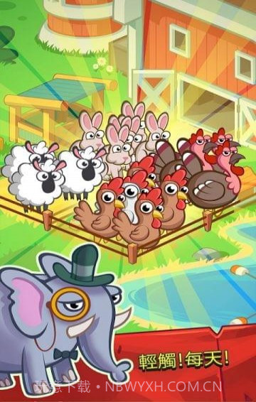农场和点击安卓截图2 农场和点击安卓截图2
