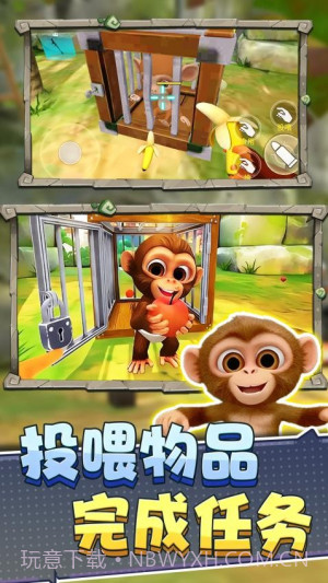 猿猴模拟器免广告版截图3 猿猴模拟器免广告版截图3
