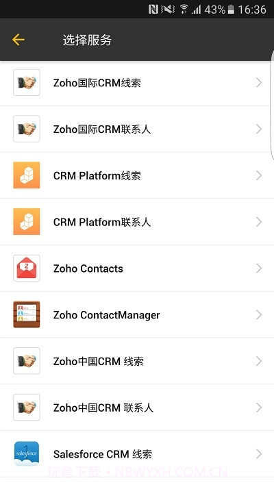 Zoho Card Scanner截图3 Zoho Card Scanner截图3