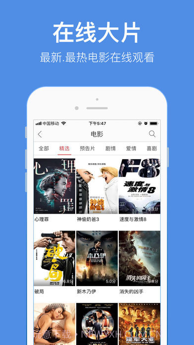 12306影院截图1 12306影院截图1