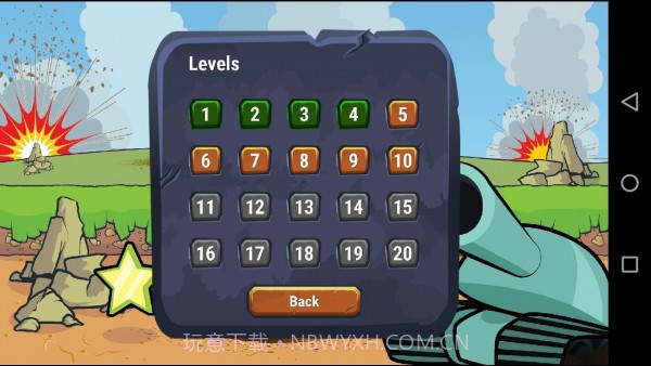 有形的动力坦克截图3