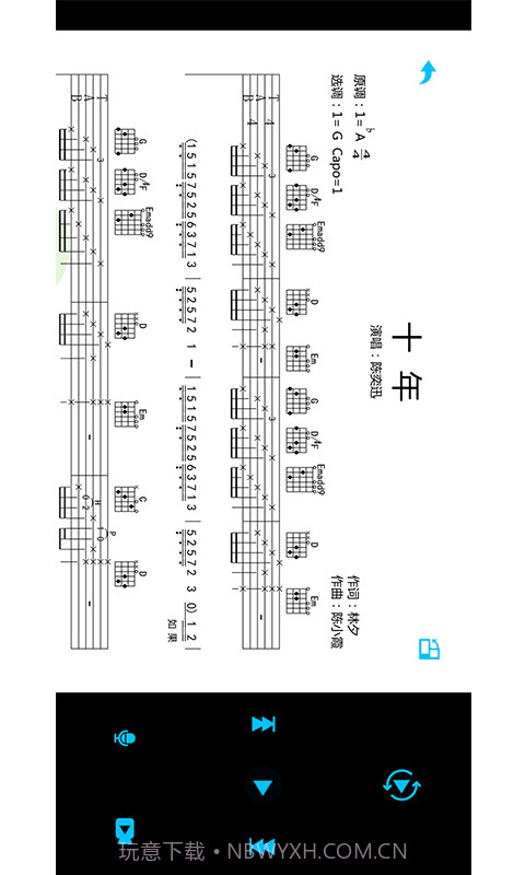 口袋吉他谱截图1