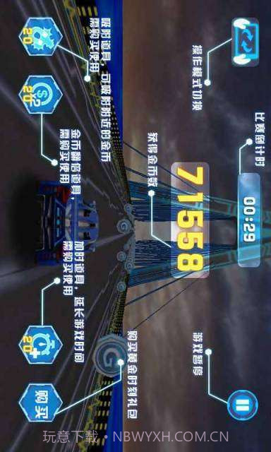 3D车神争霸截图3