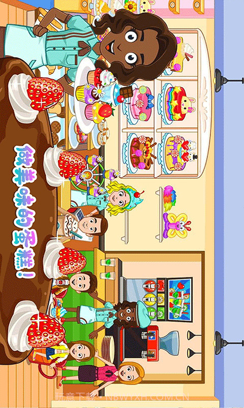 我的小镇大厨截图3 我的小镇大厨截图3