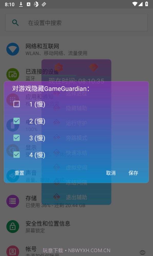 创造与魔法韵寒科技框架截图4 创造与魔法韵寒科技框架截图4