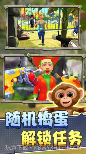猿猴模拟器免广告版截图4 猿猴模拟器免广告版截图4