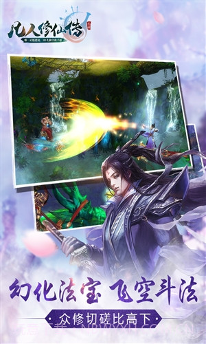 大掌门截图5 大掌门截图5