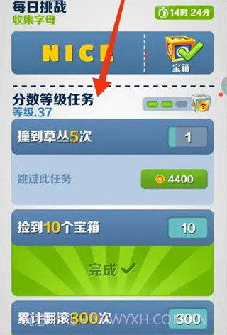 地铁跑酷绝版滑板截图1