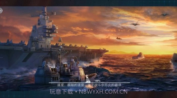 列车少女截图4 列车少女截图4