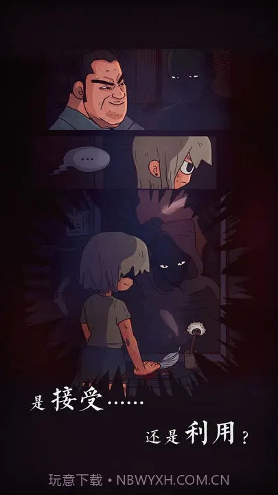 7天截图2 7天截图2