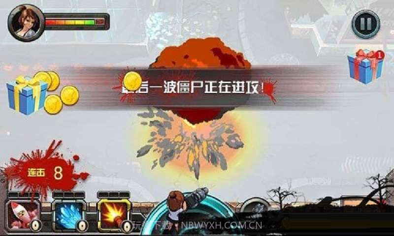 狂人暴击截图2 狂人暴击截图2