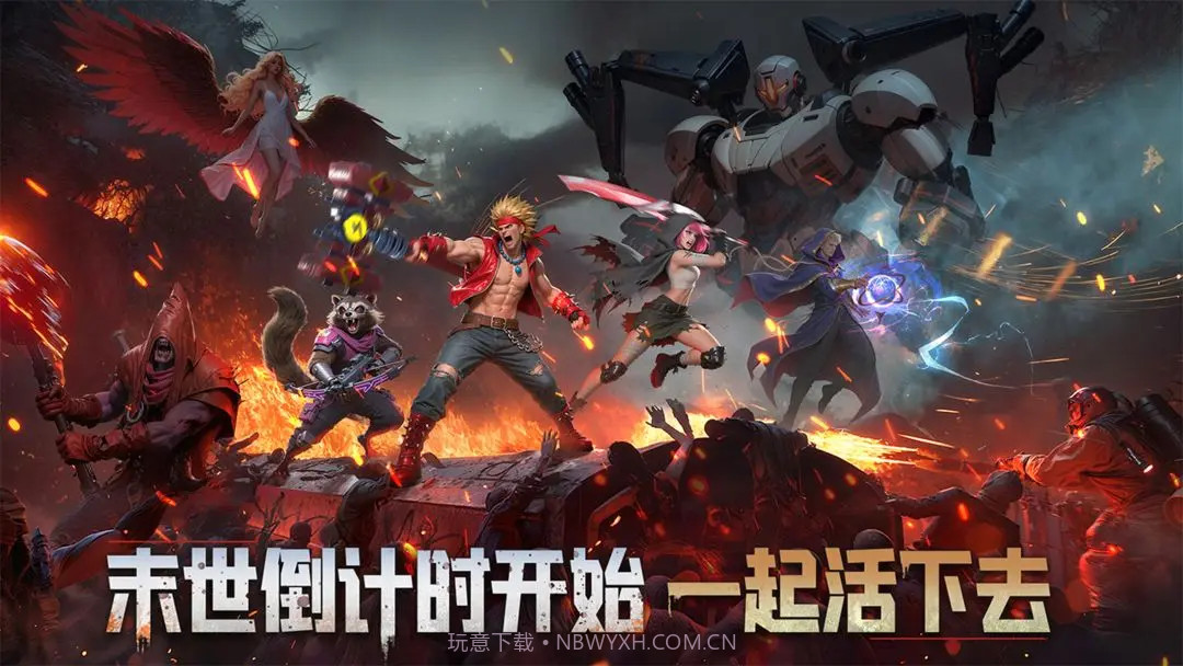 深空之劫付费版截图1