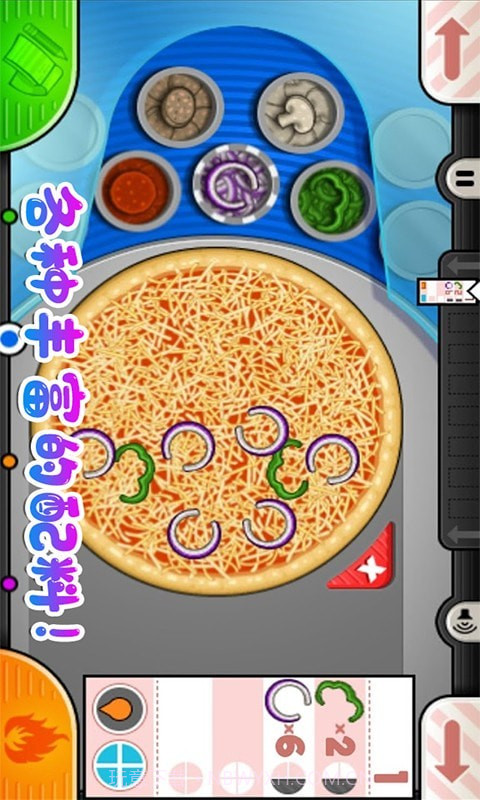 老爹小镇披萨达人截图2 老爹小镇披萨达人截图2