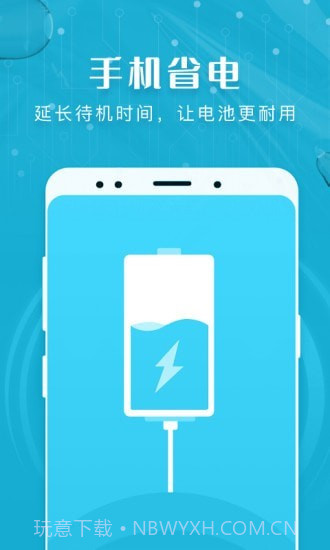 瑞盾清理管家截图2