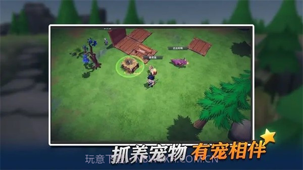 龙灵测试服截图1