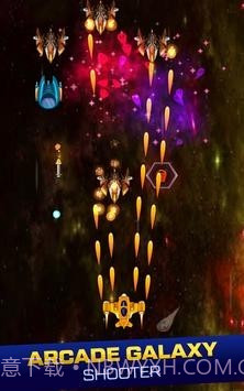 星际飞行射击截图4 星际飞行射击截图4