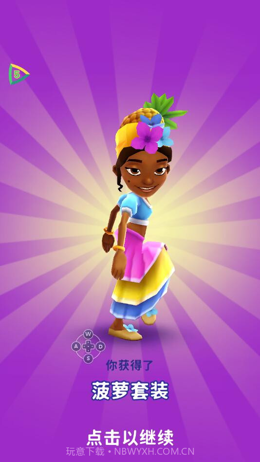 地铁跑酷旧金山内置修改器截图1 地铁跑酷旧金山内置修改器截图1