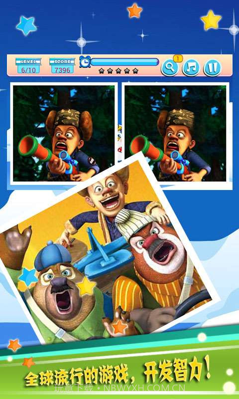 熊出没之熊大找茬截图3