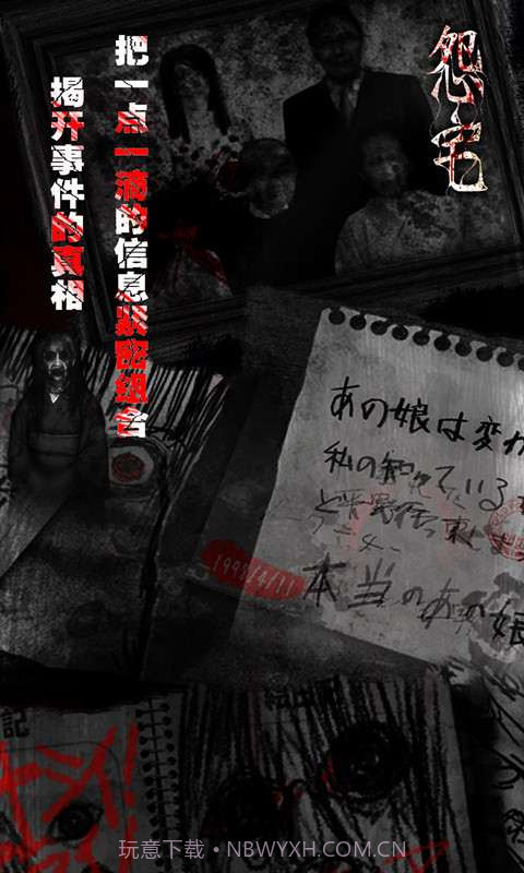 凤凰游戏怨宅截图2 凤凰游戏怨宅截图2