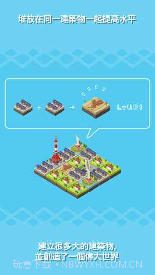 世界构造截图3 世界构造截图3