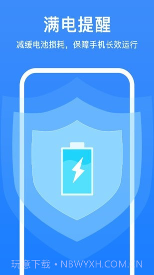 极强清理大师截图4