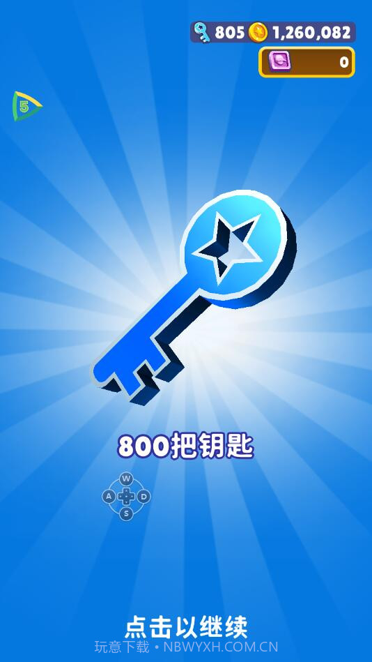 地铁跑酷旧金山内置修改器截图2 地铁跑酷旧金山内置修改器截图2