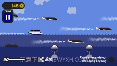 水上竞技飞机截图1