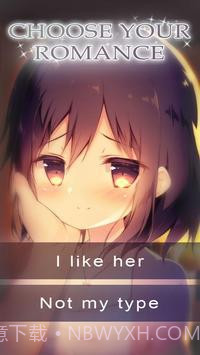 我的动物女友截图3