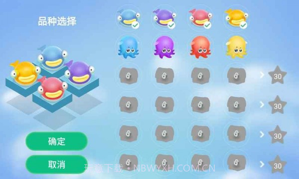 小鱼推推推截图3