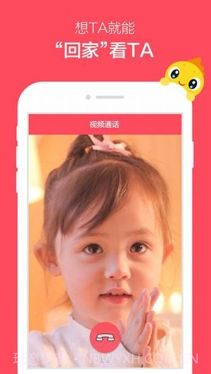 360智能故事机截图4 360智能故事机截图4