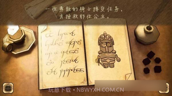 女巫格尼玛中文版截图2