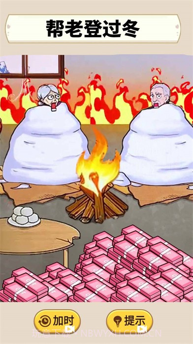 帮助老登过冬截图1 帮助老登过冬截图1
