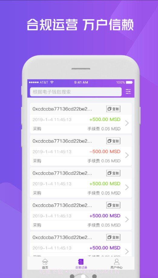 MSD截图3 MSD截图3