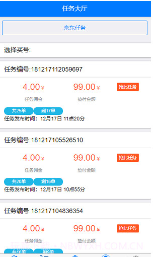 小狗360截图1 小狗360截图1