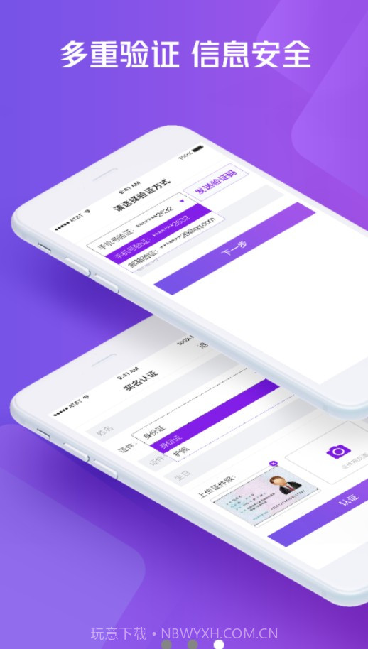 MSD截图4 MSD截图4