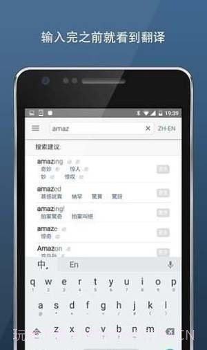Linguee词典截图2 Linguee词典截图2