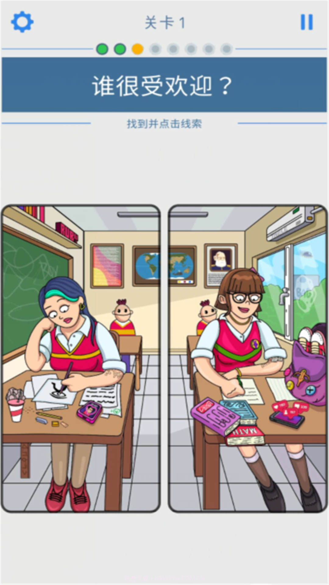 解谜大师截图3 解谜大师截图3