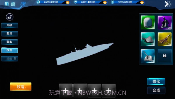 士兵集结截图2 士兵集结截图2