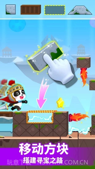 奇妙逻辑冒险宝宝巴士v9.62.50.11截图1