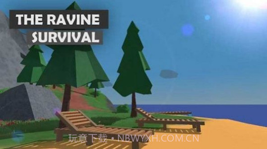 峡谷生存内置菜单版mod截图3 峡谷生存内置菜单版mod截图3