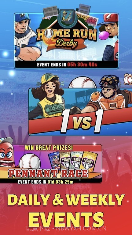 超级棒球截图5