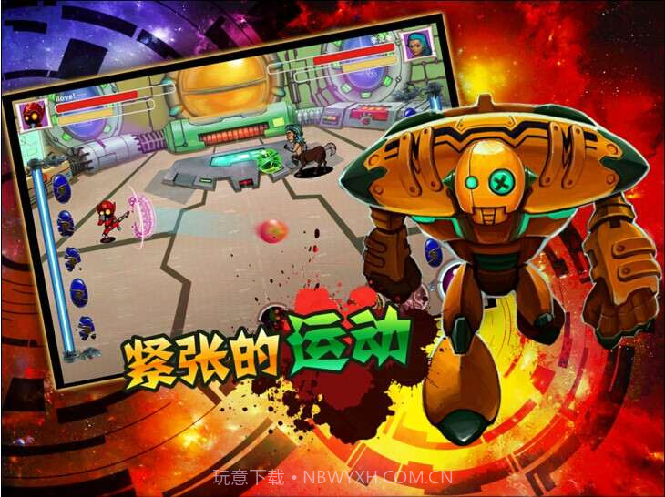 魔球英雄截图1 魔球英雄截图1