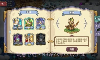 时光之晶内置菜单免广告版截图4