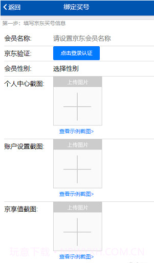 小狗360截图3 小狗360截图3