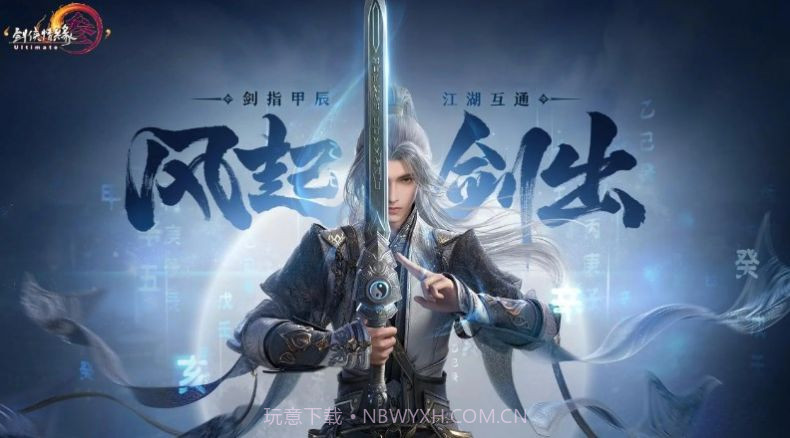 剑网3旗舰版测试服截图2 剑网3旗舰版测试服截图2