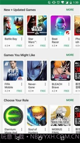 Googleplay软件(Google Play Store)截图2 Googleplay软件(Google Play Store)截图2