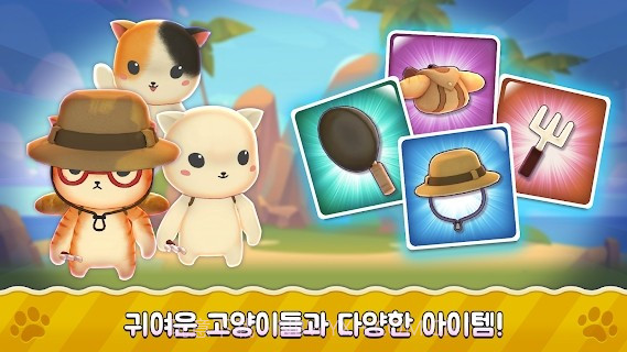 猫咪跑步趣截图2 猫咪跑步趣截图2